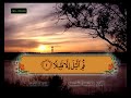 سورة المزمل 1 3