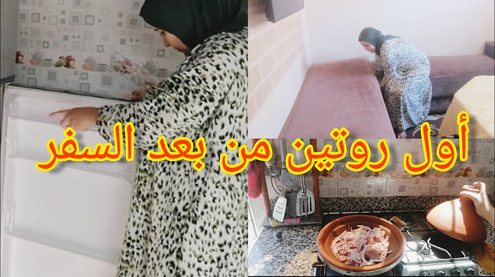 أول روتين ليا فداري من بعد الرجوع من السفر 👍رتبت ونظمت ورديت كل حاجة لبلاصتها ✅
