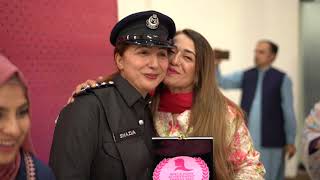 2nd Bint-e-Hawa Achievements Award 2023 | Celebrating Pakistan's Inspiring Women |