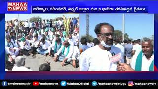 రోడ్డెక్కిన పసుపు రైతులు: Turmeric Farmers Protest in Nizamabad | MAHAA NEWS