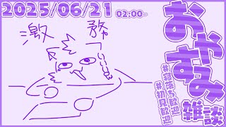 2時のサイ🦏 #縦型 #shorts #vtuber