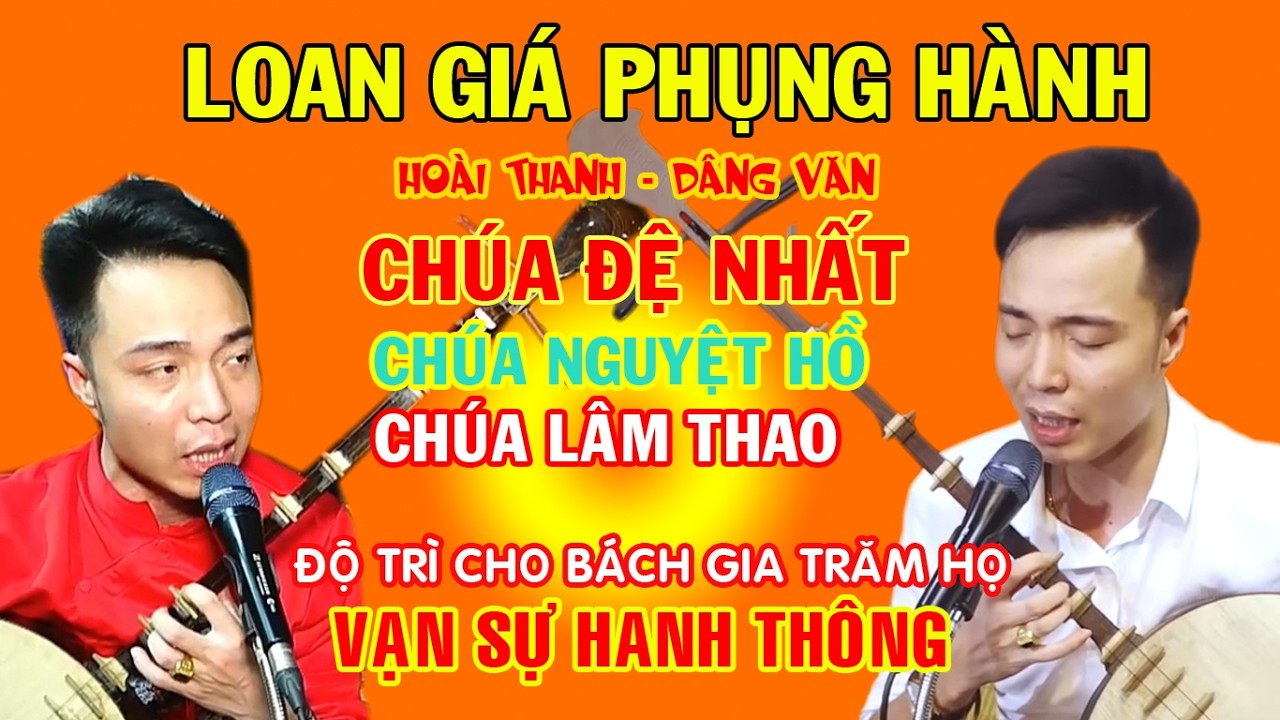 Hoài Thanh dâng văn giá Chúa Đệ Nhất, Nguyệt Hồ, Lâm Thao và Chúa Năm Phương