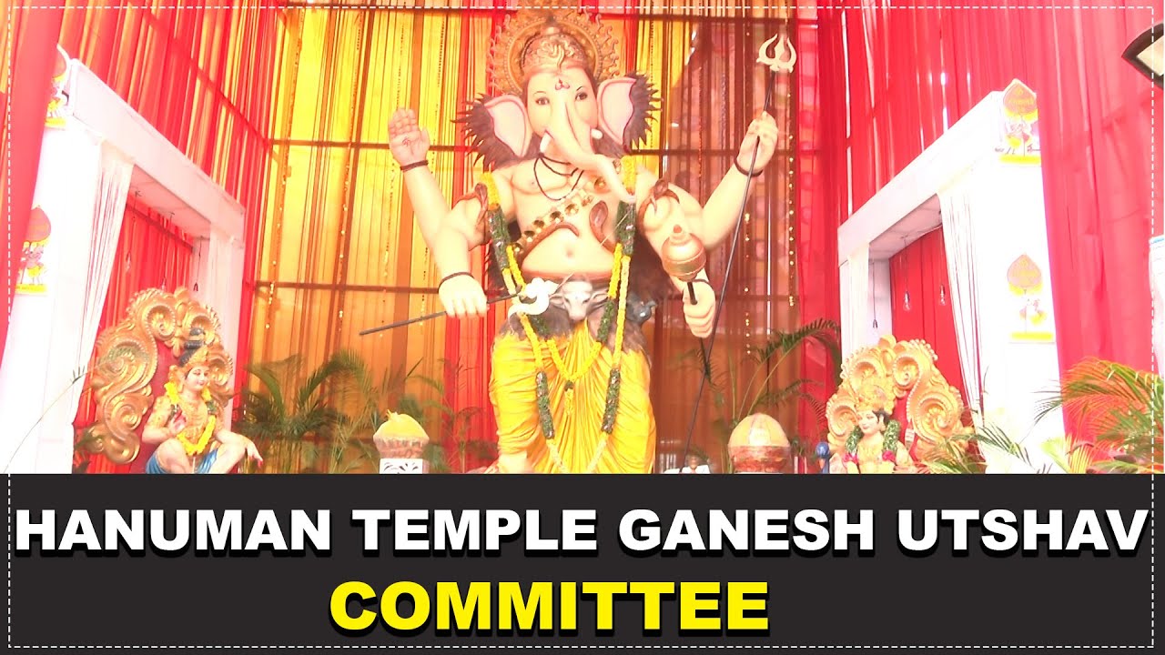 Hanuman Temple Ganesh Utsav Committee || Hyderabad Ganesh || Hybiz tv