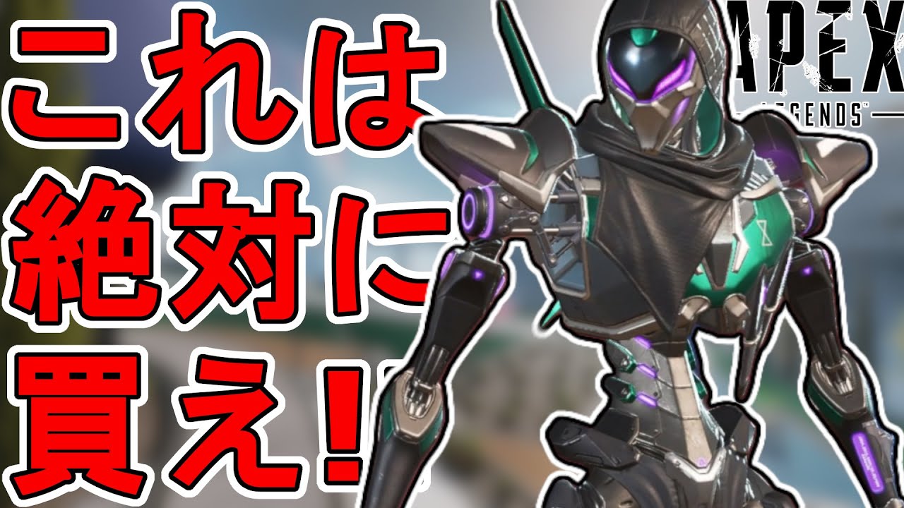 Don't miss out! Revenant's new skin, 