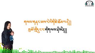 Bhutanese Song Nge Tam By Rinchen Penjor And Ugyen Selden2020