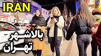 IRAN Boy's and Girl's Lifestyle