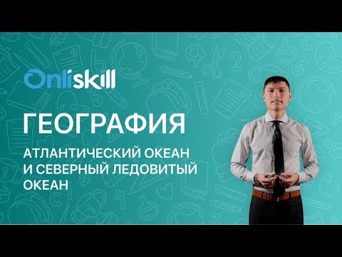 Видео: Северният ледовит океан постепенно ще се превърне в Атлантическия океан - Алтернативен изглед