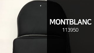 몽블랑 113950 마이스터스튁 소프트 그레인 백팩 리뷰 영상 - 타임메카 screenshot 1