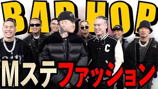 nvclear 総柄 ジャケット BAD HOP t-Pablow着用モデル nvclear 総柄 ジャケット BAD HOP t-Pablow着用モデル - メルカリ