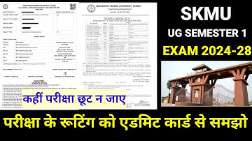 ADMIT CARD VS EXAM ROUTINE SKMU UG SEMESTER 1 NEP 2024-28 #skmu #examroutine #ugsem1