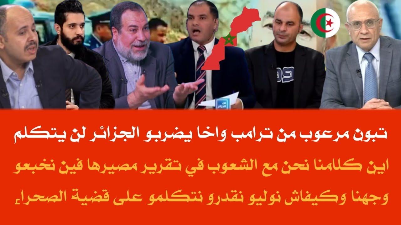 اعلام الجزائر شداه الخلعة بعد ضرب إيرا.ن حنا دولة من دول عدم الإنحياز وما عمرنا عاونا إيران عسكريا 