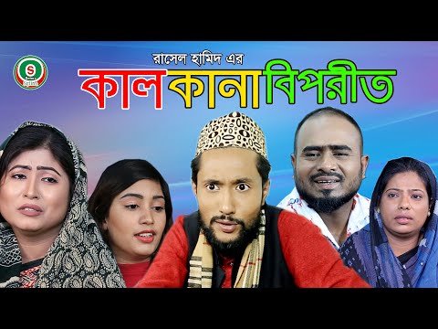 ভিডিও: 7 টি সেরা কোরিয়ান কল্পনা নাটক