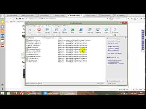 Epochta extractor как пользоваться секреты парсинга метод рассылки смс