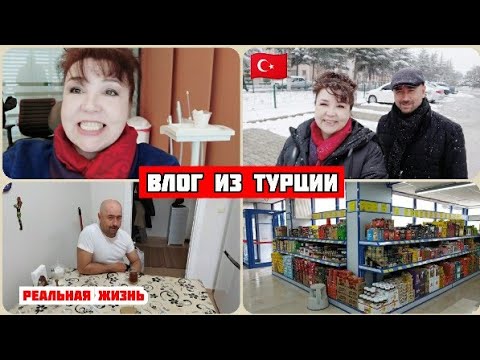 Влог из Турции/у