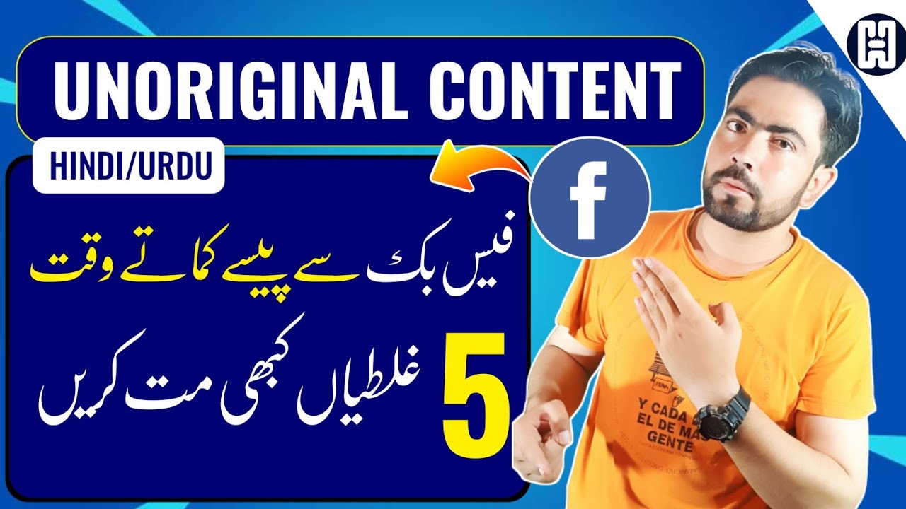 What Is Unoriginal Content Of Facebook Online Earning In Pakistan How what-is-unoriginal-content-of-facebook-online-earning-in-pakistan-how