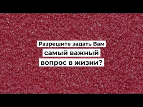 Молитва покаяния