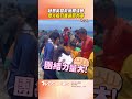 綠島岸邊驚見「中喙鯨擱淺」　英雄們「合力救援」護送回大海 ｜TVBS新聞 #shorts