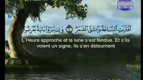 سورة القمر كاملة بصوت الشيخان السديس والشريم