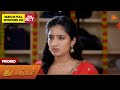 Iru Malargal - Promo | 27 Apr 2026 | Tamil Serial | Sun TV