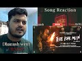 Tere Ishk Mein (Song) Reaction!!! Dhanush, Kriti S | AR Rahman, Arijit Singh, Irshad K | Aanand LR