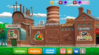 Сделал много напитков в самогонщик симулятор screenshot 4