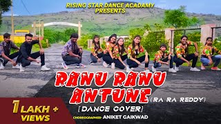 Ranu Ranu Antune Dance Cover | Ra Ra Reddy | Rising Star Dance Academy | Aniket Choreography