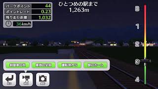 鉄道パークZでJR西日本大阪環状線を走らせてみた