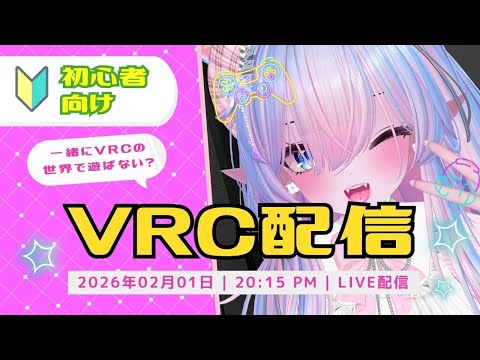 リネイルの趣味配信１２６回目　のんびりワールド観光したりします🐈　デスクトップでもできるので初めてみたい人は是非いかがですか？