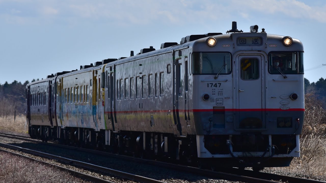 試8263Dキハ40 1747(宗谷色)＋キハ40 1720(道北流氷の恵み)＋キハ40
