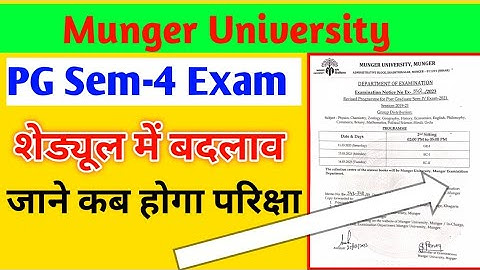 Munger University PG Sem-4 Exam Schedule में बदलाव 😈 Munger University Pg Exam New Date