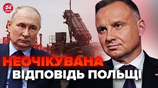 ПОЛЬЩА загнала ПУТІНА цим рішенням у глухий кут. ТЕРМІНОВО закривають небо над УКРАЇНОЮ?