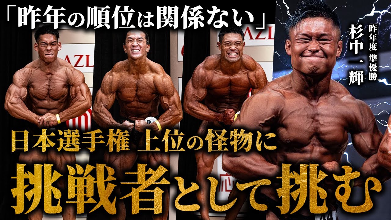 Back to the basics] Last year's ranking doesn't matter. Kazuki