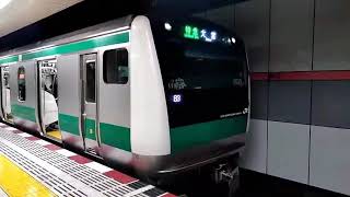 埼京線E233系7000番台ハエ119編成特急大宮行き、大和駅発車シーン。