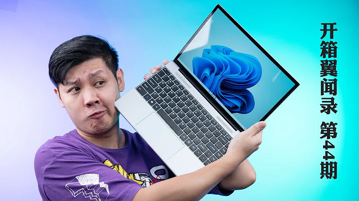 A monitor comes with a computer? Can a $250 laptop fulfill daily needs?【Wing Unboxing #44】 - 天天要聞