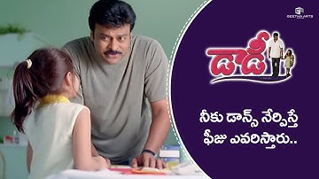 Daddy Telugu Movie Scenes - 08 | Chiranjeevi, Simran, Rajendra Prasad, Ashima Bhalla, MS Narayana