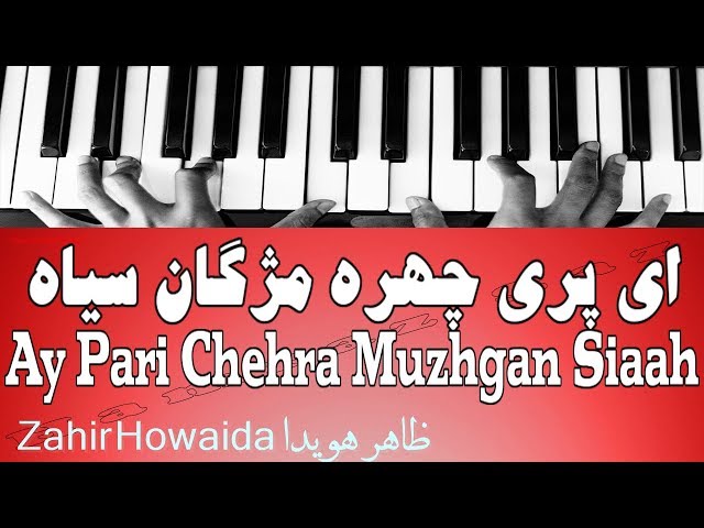 ای پری چهره مژگان سیاه - Ay Pari Chehra Muzhgan Siaah class=