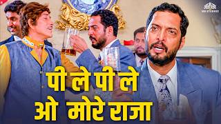 पी ले पी ले ओ मोरे राजा | Pee Le Pee Le O More Raja | Nana Patekar Songs | Raaj Kumar | Tirangaa