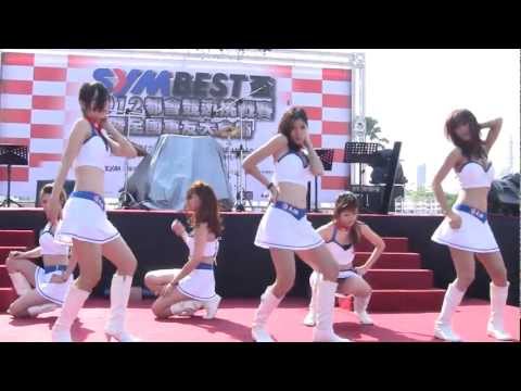 2012.10.13 SYM BEST盃 2012都會競速挑戰賽 熱舞秀 [秀影365]