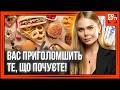 Ви будете в ШОЦІ! ТЕПЕР ясно чому ТАК РІЗКО зросли ціни на ФАСТФУД. ОСЬ що буде далі