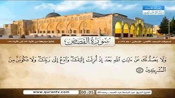 تلاوات نادرة لعدد من القراء ما تيسر من السور