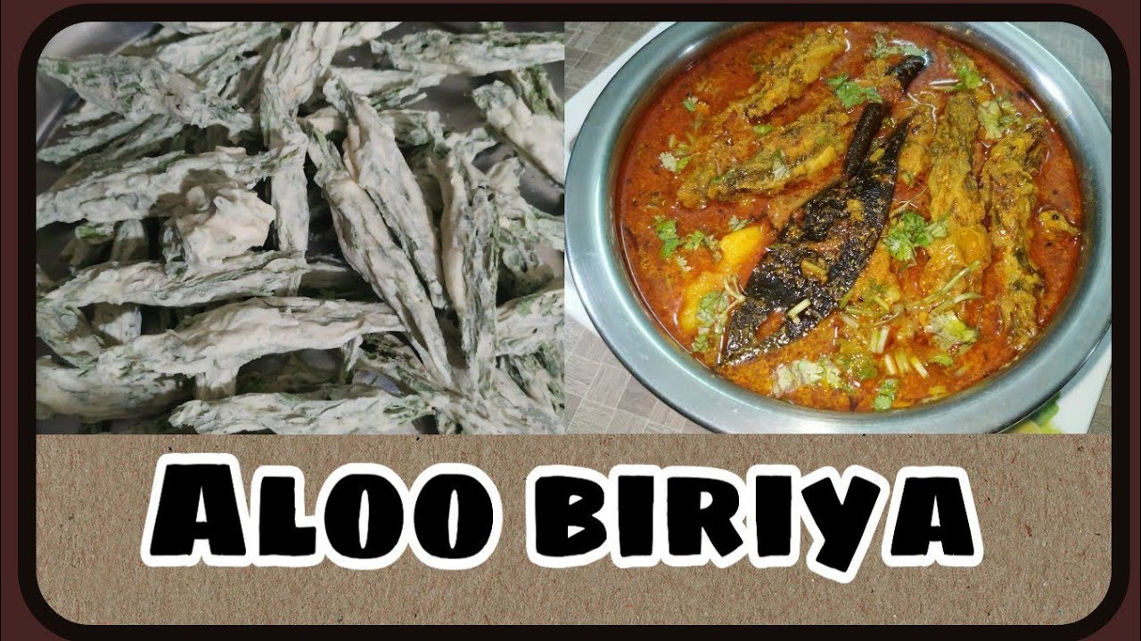 मिथिला के स्वदगर आलू बिरिया के तरकारी | Cooking with Kiran Kashyap