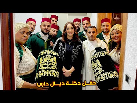 و اخيرا درت البنتي عيد ميلاد و دخلة ديال دار ضربت عصفوريين بحجر واحد