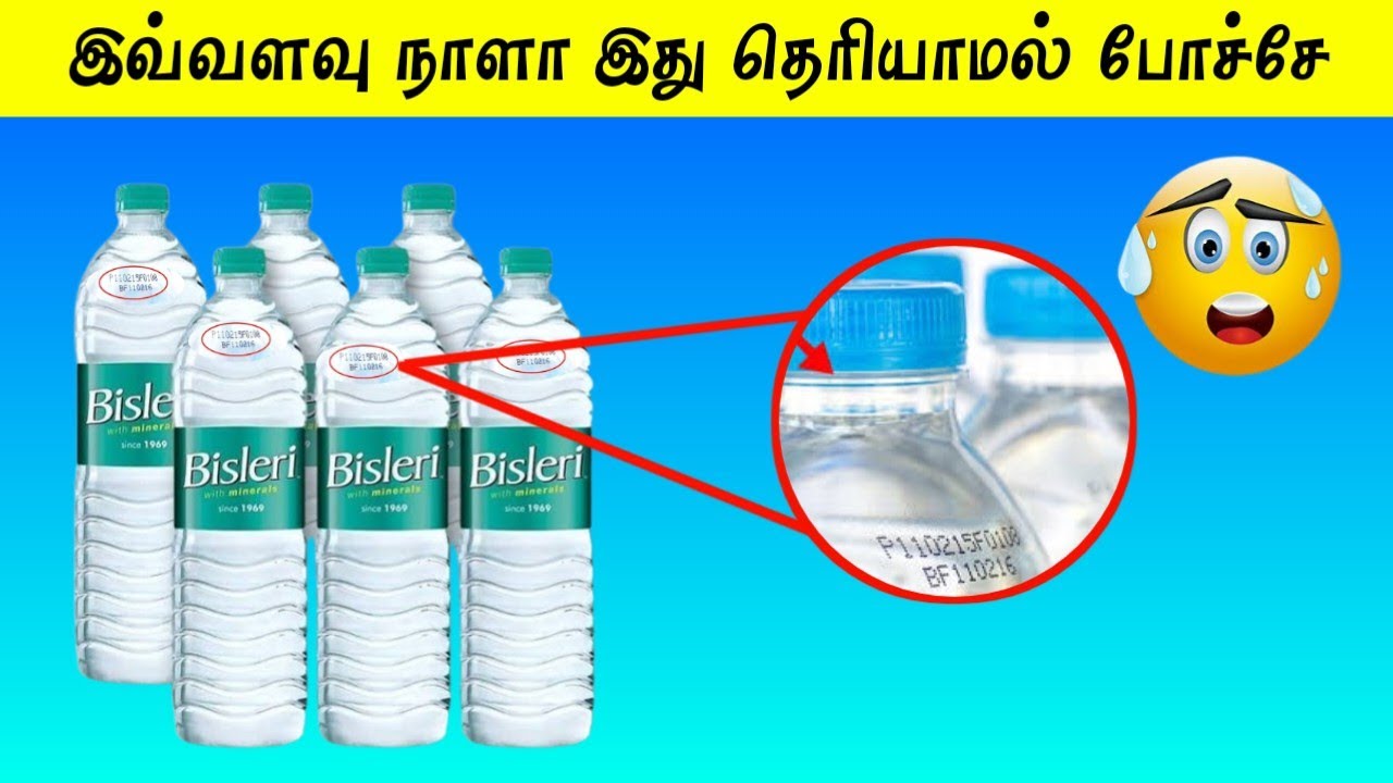 water bottle expiry date 📅 😳amazing facts in tamilIts facts15