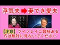 【ダメンズ補完計画】エネルギーの法則を発動せよ！/ゲスト：吉良久美子さん
