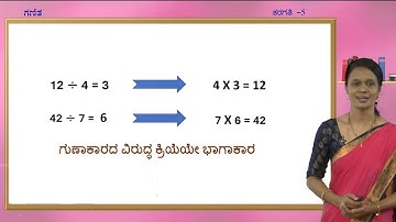 SAMVEDA-5th-Maths-Maths-Bhagakara-1 of 2--DAY-99
