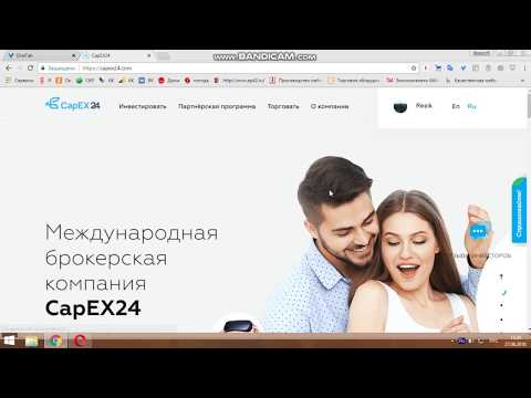 Венчурные вложения из брокером DotBig