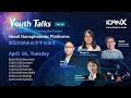 Youth talks vol 10 novel nanophotonic patforms