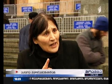 ემზარ კვიციანის განაჩენი პარლამენტთან აქციით გააპროტესტეს