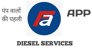 Diesel service APP (Application) screenshot 2