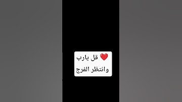 #مؤثر #اكسبلور #تلاوة #المصحف #elmulquranعلم #راحة_نفسية #سورة_الحجر